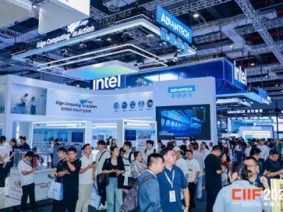 上海工博会|2026年第26届中国国际工业博览会|中国工博会CIIF【官网】