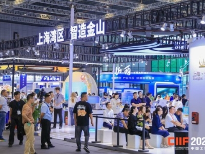 新一代信息技术企业申请2026工博会展位，展前筹备至少要提前多久启动