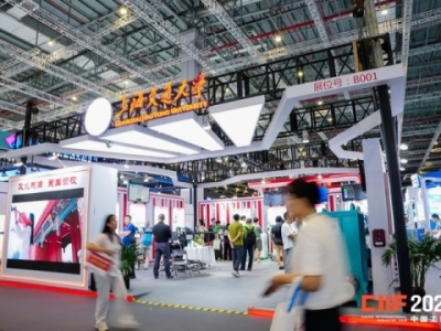 2026上海工博会航空航天技术展馆展位报名攻略