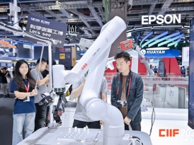 决胜利器：2026北京IC World展位申请关键节点与注意事项