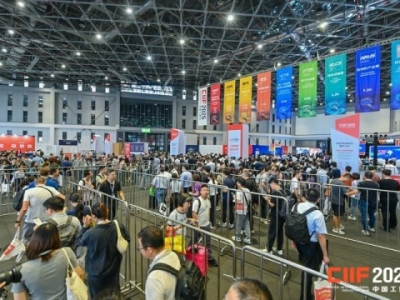 参展商申请2026上海工博会集成电路馆展位｜提交、审核、分配、签约四步关键节点流程