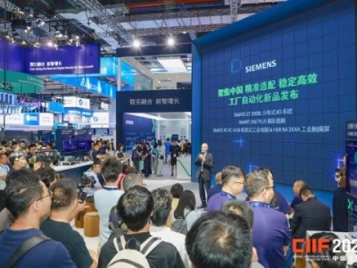 2026上海工博会：工业自动化企业展位布局如何实现品牌与转化双赢？