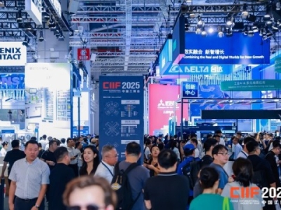 2026上海工博会：工业互联网展商5G创新成果演示的策划与执行指南