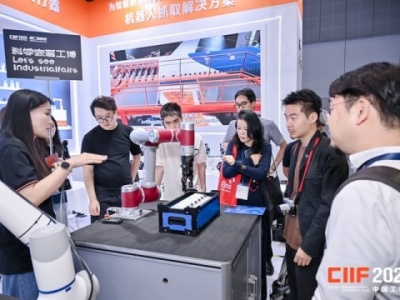 上海工博会|2026年第26届中国国际工业博览会|中国工博会CIIF【官网】
