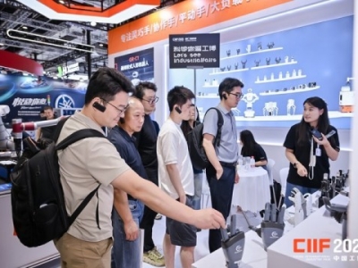 2026第26届中国工博会工业自动化展（IAS）5.1H/6.1H馆展位全球招商盛大启幕
