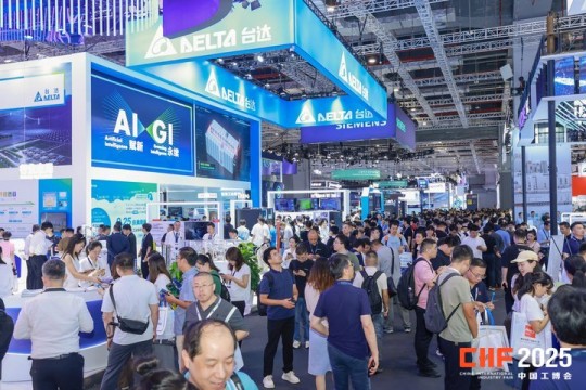 上海工博会|2026年第26届中国国际工业博览会|中国工博会CIIF【官网】